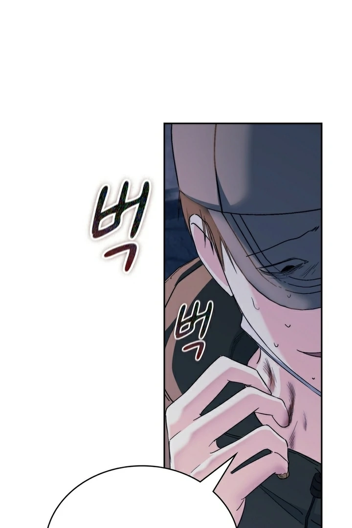 F My Ex Chapter 12 - Page 52