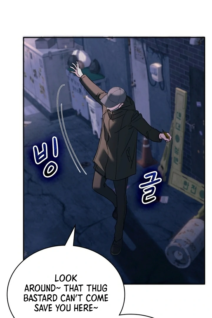 F My Ex Chapter 12 - Page 58