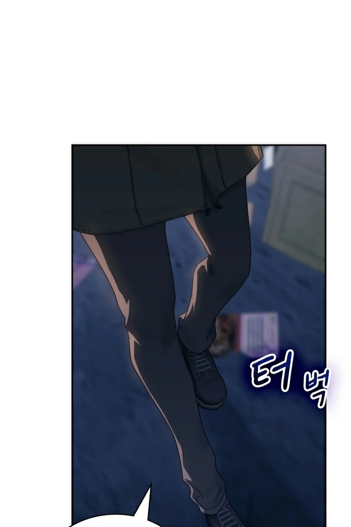 F My Ex Chapter 12 - Page 66