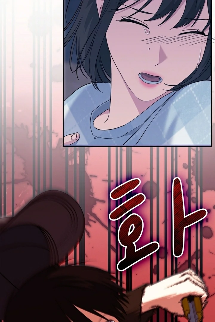 F My Ex Chapter 12 - Page 75