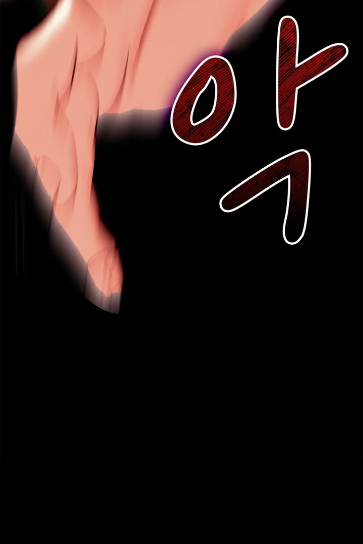 F My Ex Chapter 12 - Page 78