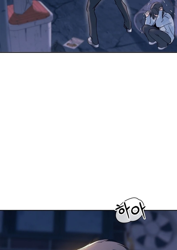 F My Ex Chapter 12 - Page 83