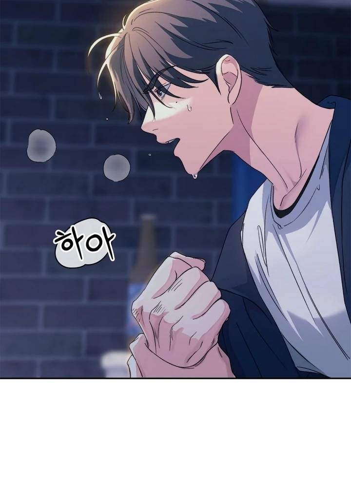 F My Ex Chapter 12 - Page 84