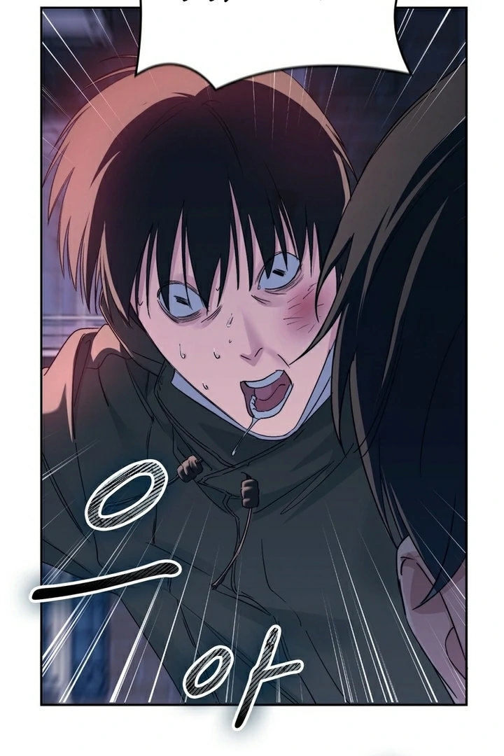 F My Ex Chapter 12 - Page 87