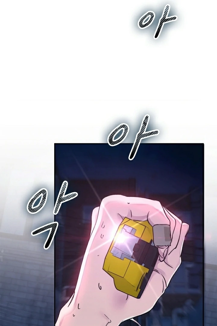 F My Ex Chapter 12 - Page 88