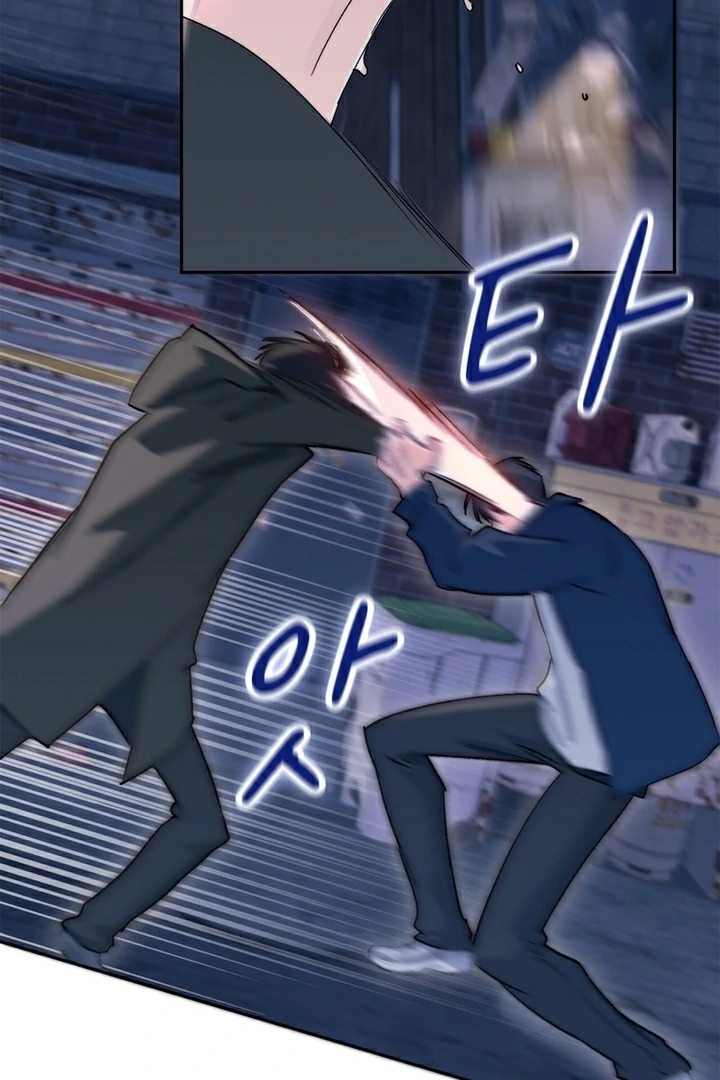 F My Ex Chapter 12 - Page 89