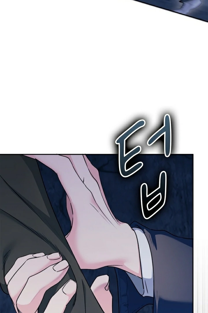 F My Ex Chapter 12 - Page 90