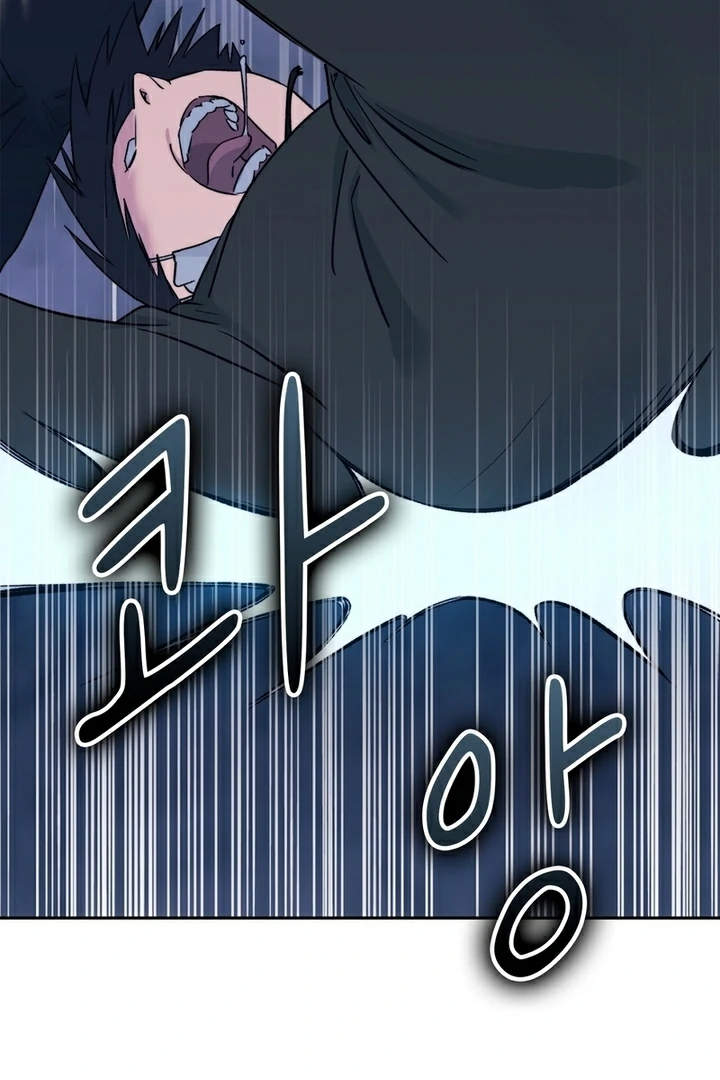 F My Ex Chapter 12 - Page 93