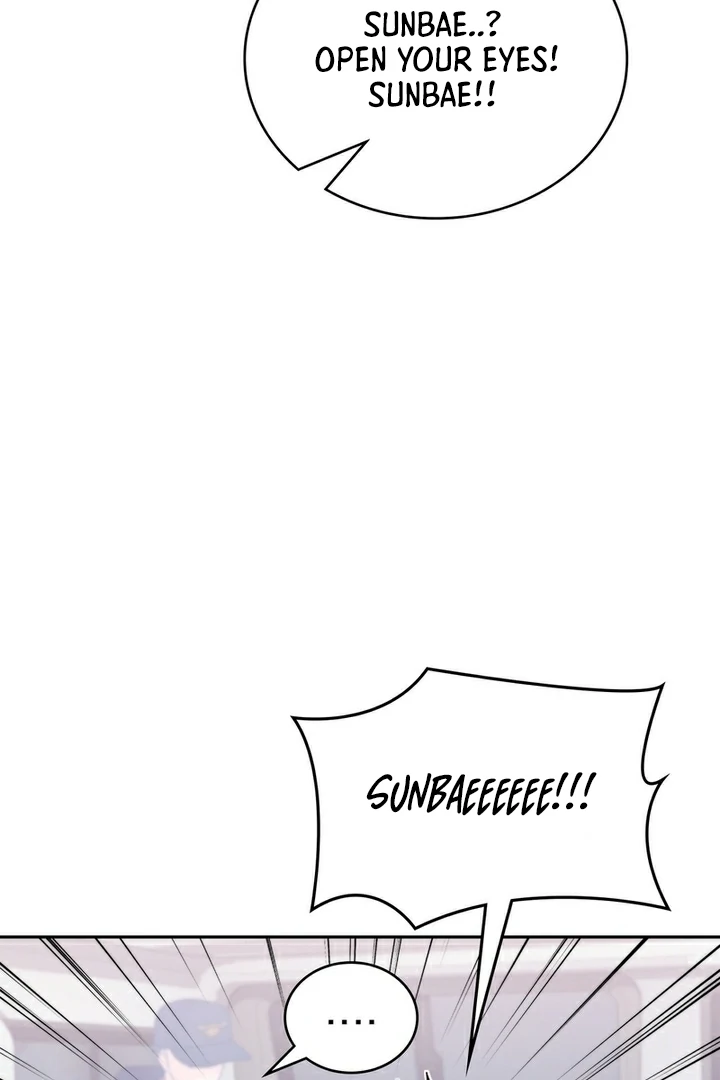 F My Ex Chapter 13 - Page 15