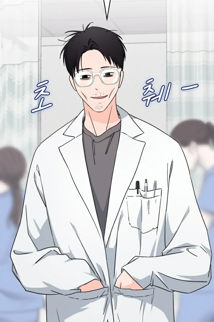 F My Ex Chapter 13 - Page 20