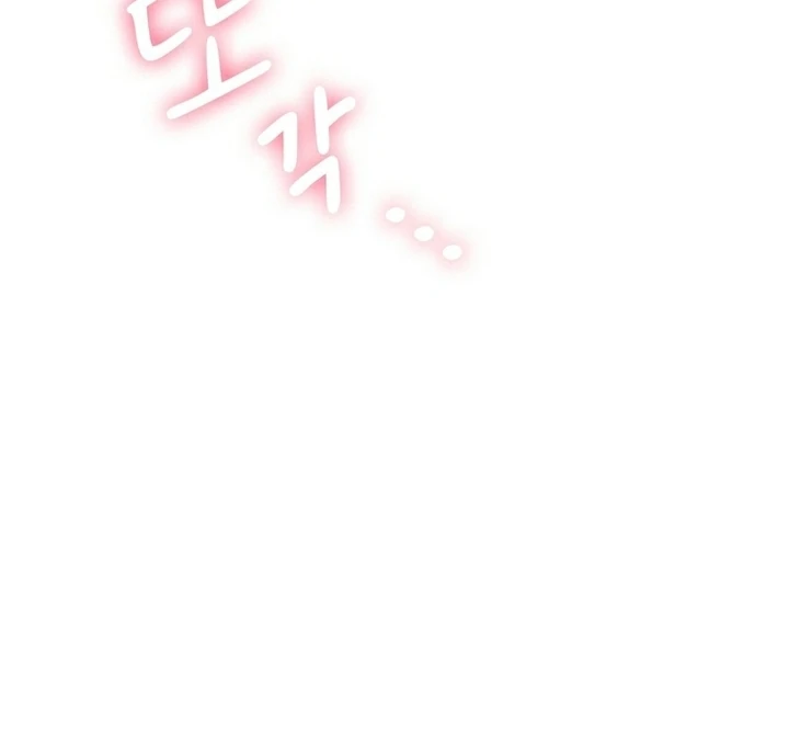 F My Ex Chapter 13 - Page 27