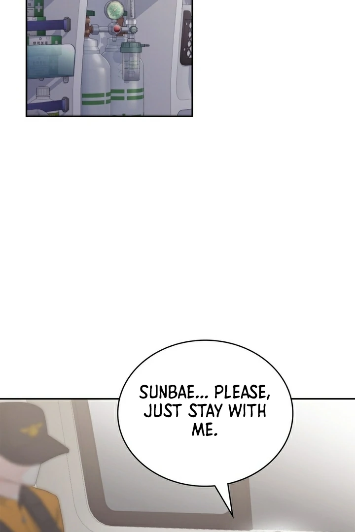 F My Ex Chapter 13 - Page 5