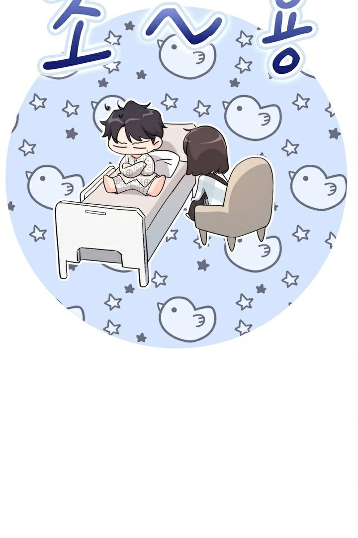 F My Ex Chapter 13 - Page 65