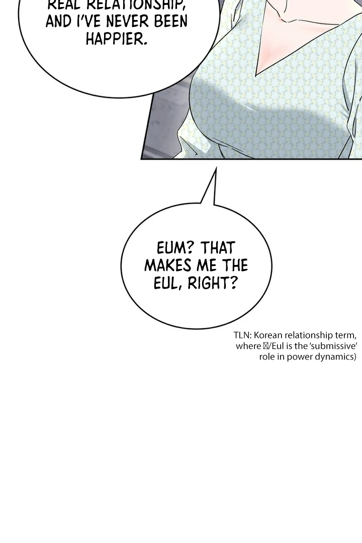 F My Ex Chapter 14 - Page 107