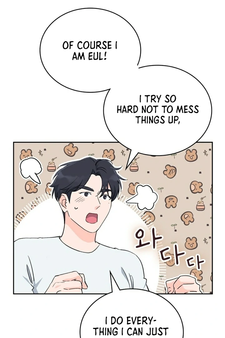 F My Ex Chapter 14 - Page 108