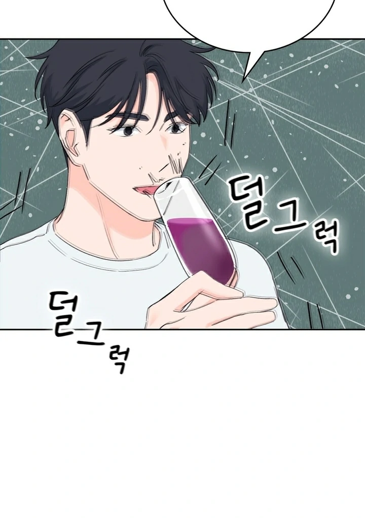 F My Ex Chapter 14 - Page 110