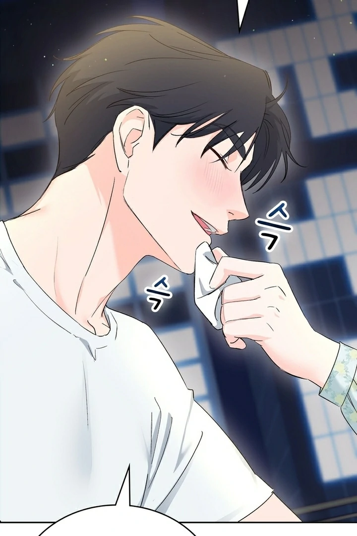 F My Ex Chapter 14 - Page 113