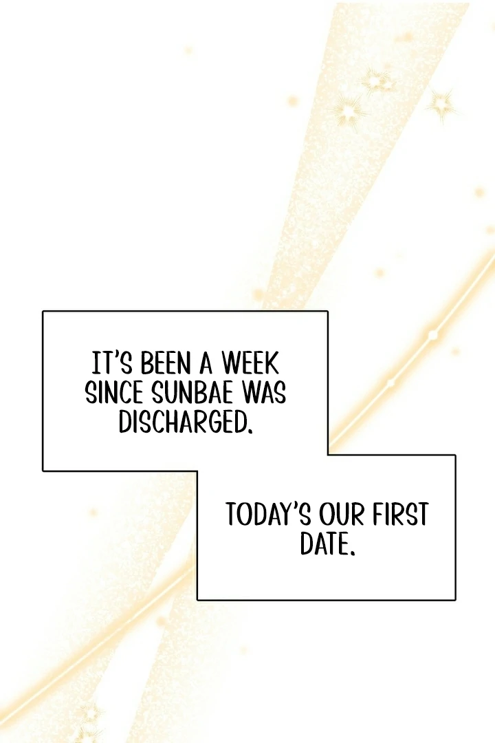 F My Ex Chapter 14 - Page 3