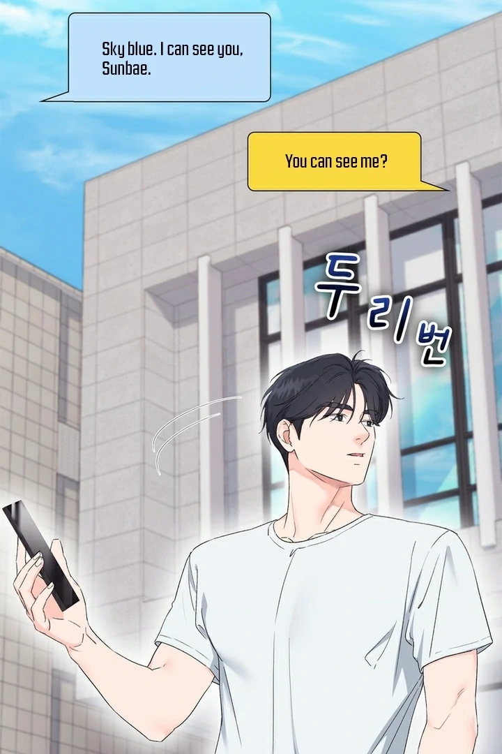 F My Ex Chapter 14 - Page 23