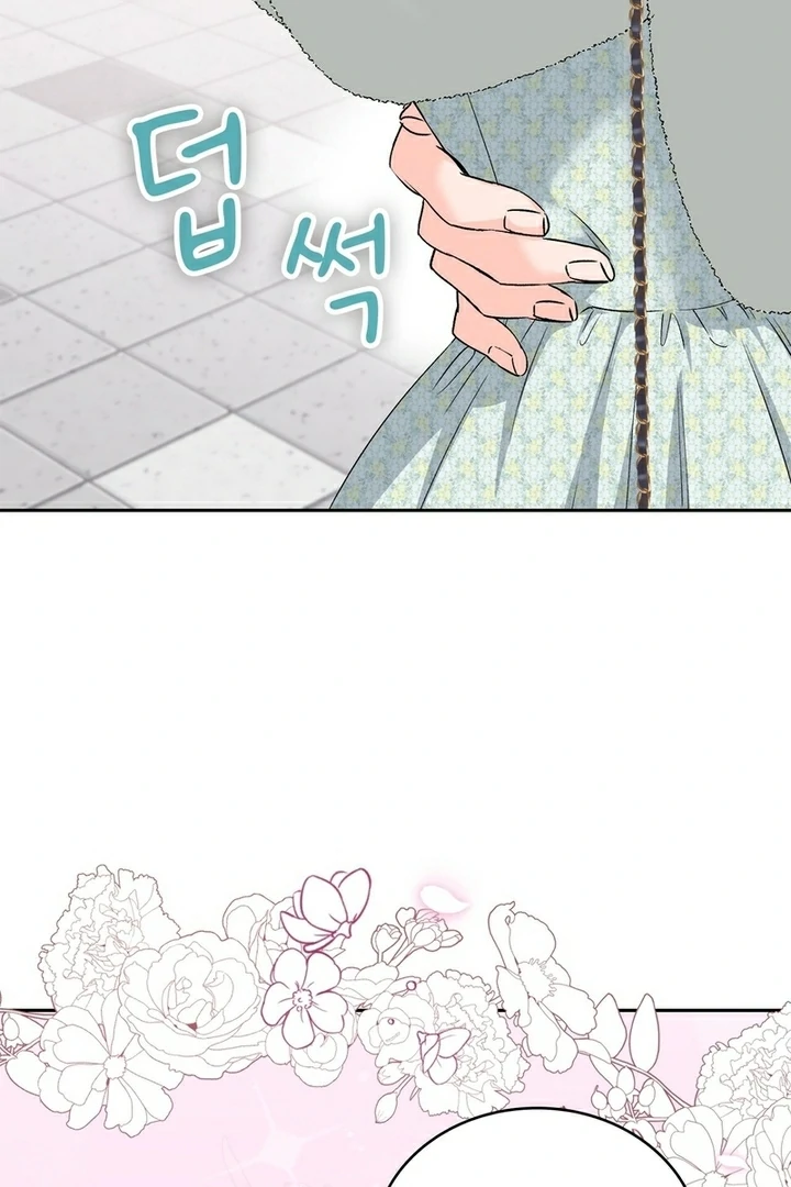 F My Ex Chapter 14 - Page 43