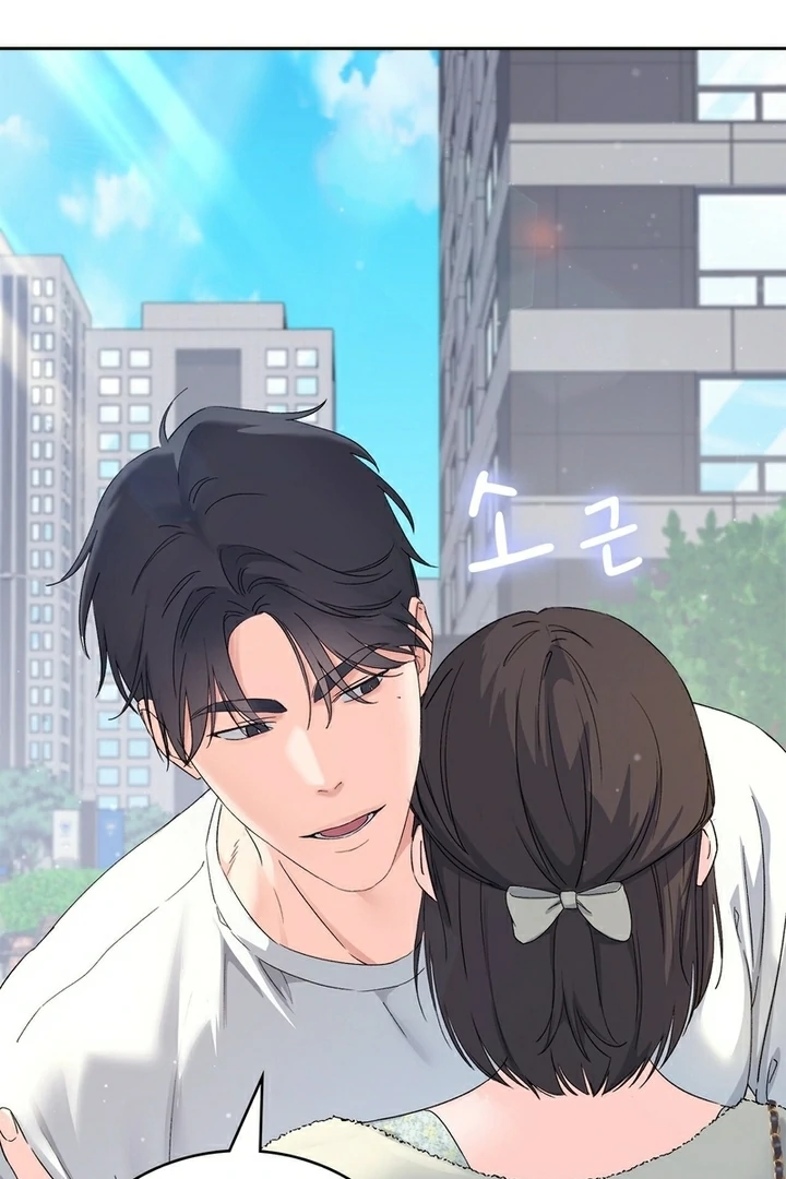 F My Ex Chapter 14 - Page 46