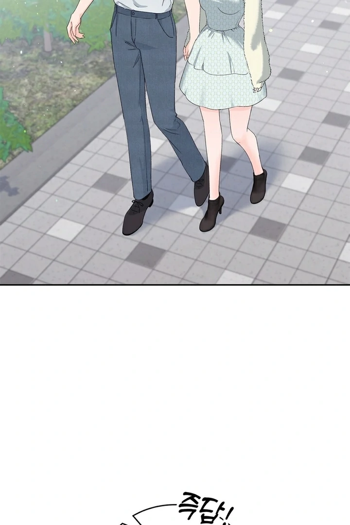 F My Ex Chapter 14 - Page 51