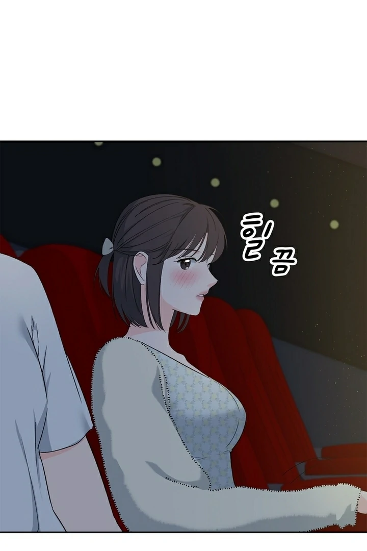 F My Ex Chapter 14 - Page 59