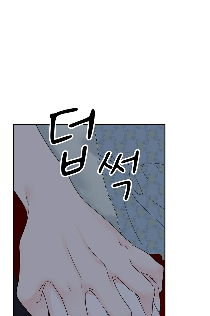 F My Ex Chapter 14 - Page 60