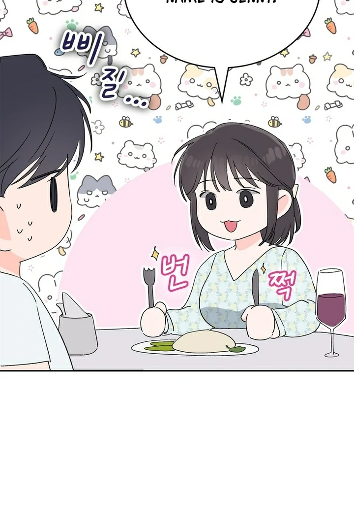 F My Ex Chapter 14 - Page 84
