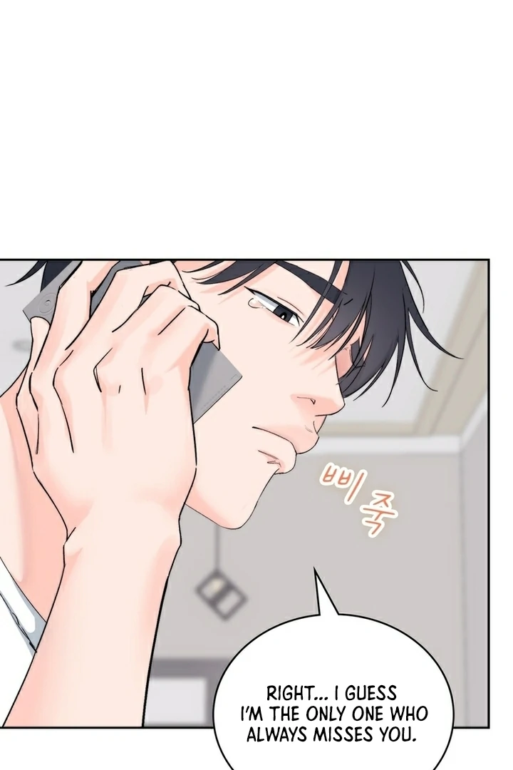 F My Ex Chapter 15 - Page 106