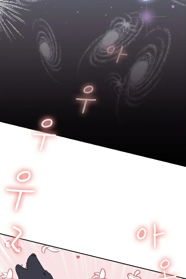 F My Ex Chapter 15 - Page 123