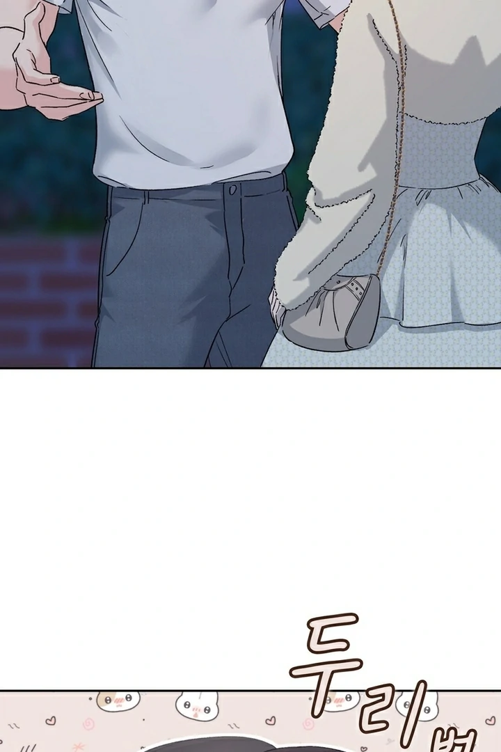F My Ex Chapter 15 - Page 18
