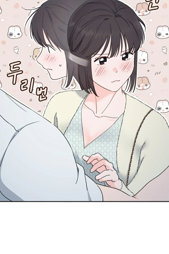 F My Ex Chapter 15 - Page 19