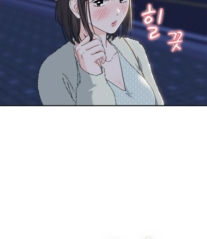 F My Ex Chapter 15 - Page 28
