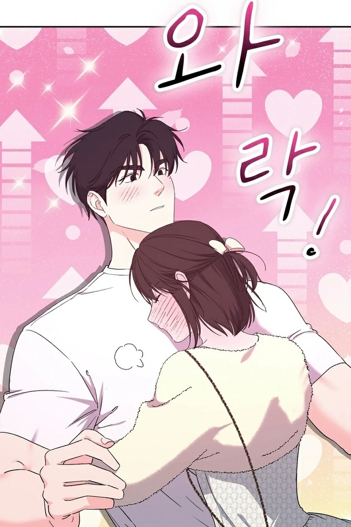 F My Ex Chapter 15 - Page 29