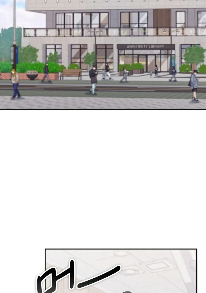 F My Ex Chapter 15 - Page 55