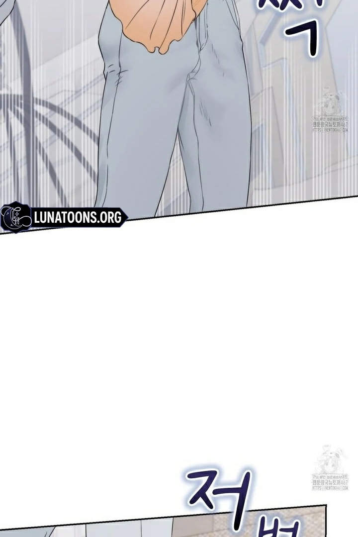 F My Ex Chapter 16 - Page 119