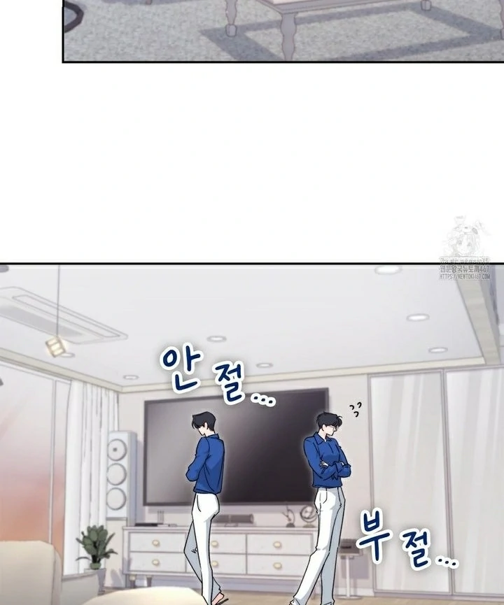 F My Ex Chapter 16 - Page 13