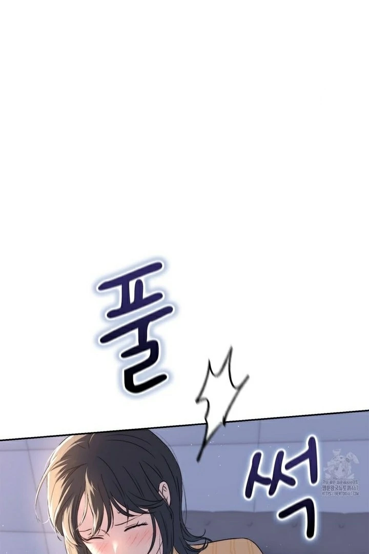 F My Ex Chapter 16 - Page 121