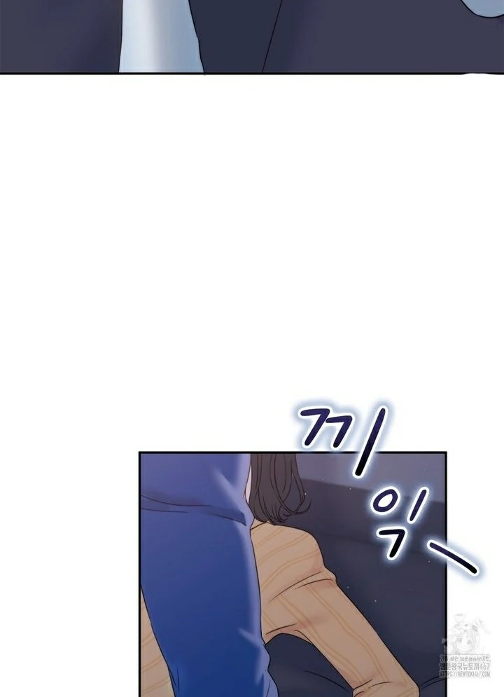 F My Ex Chapter 16 - Page 123