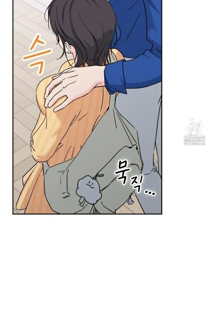 F My Ex Chapter 16 - Page 24