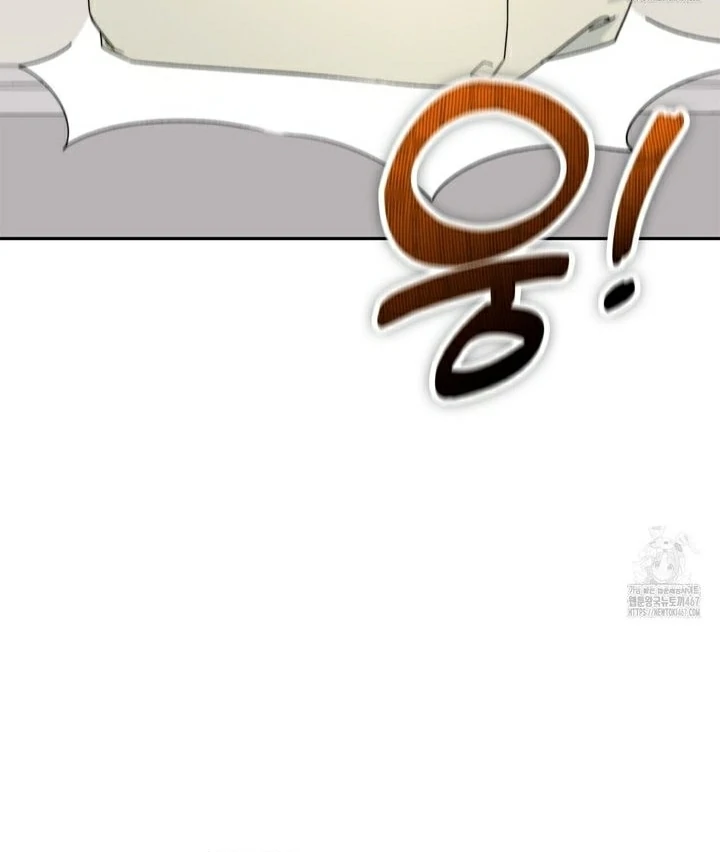 F My Ex Chapter 16 - Page 28