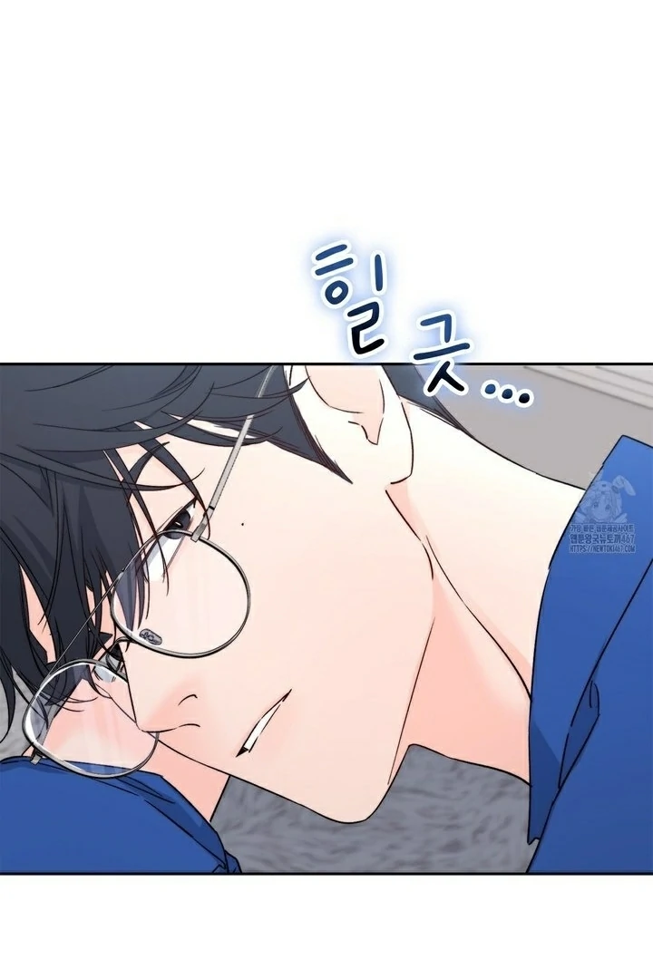F My Ex Chapter 16 - Page 47