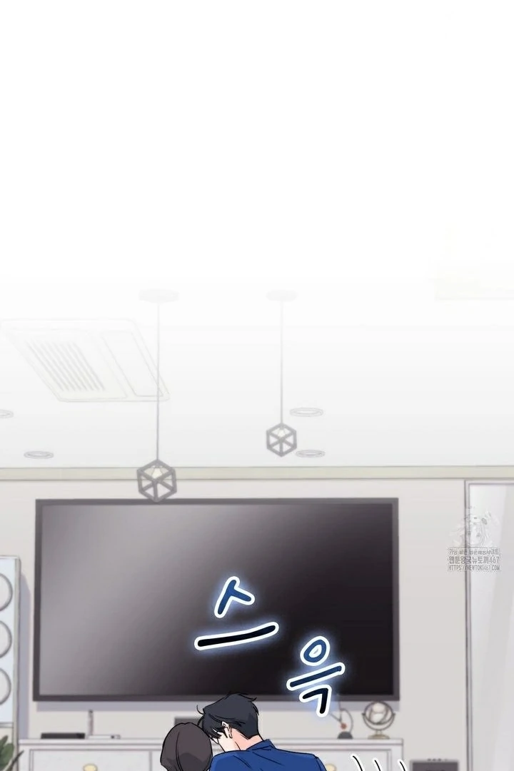 F My Ex Chapter 16 - Page 50