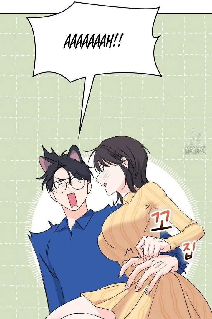 F My Ex Chapter 16 - Page 56