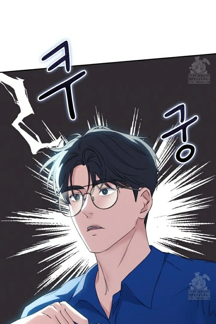 F My Ex Chapter 16 - Page 90