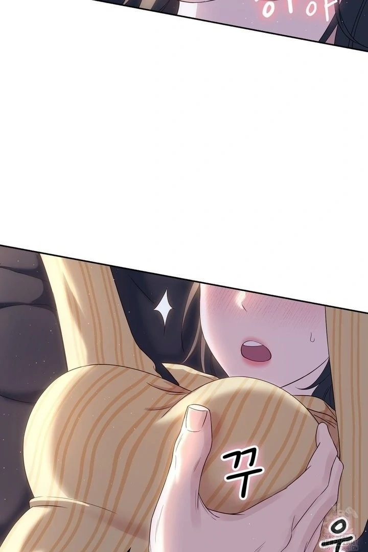 F My Ex Chapter 17 - Page 12