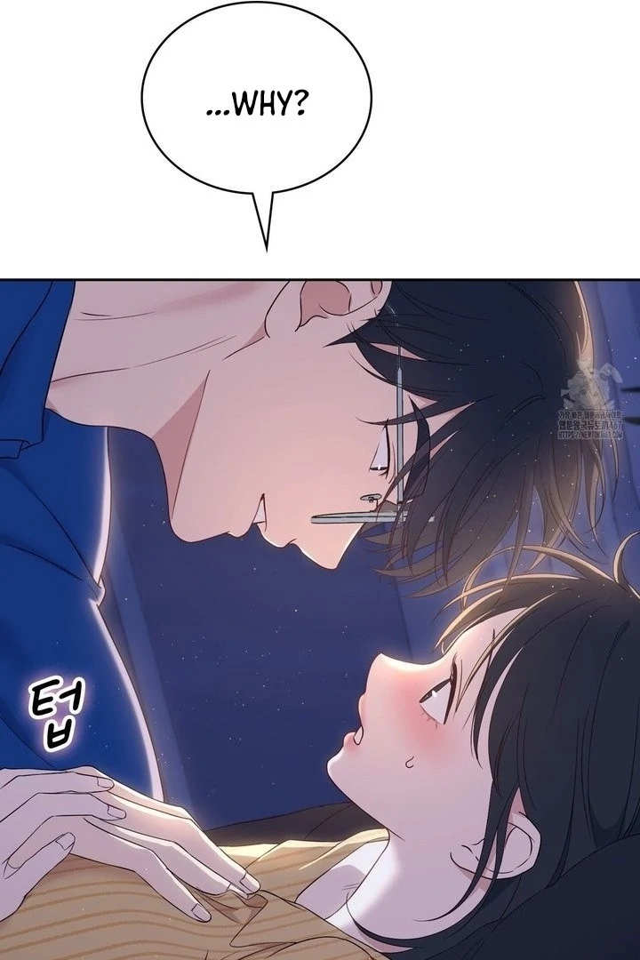 F My Ex Chapter 17 - Page 15