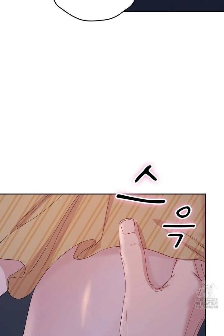F My Ex Chapter 17 - Page 20