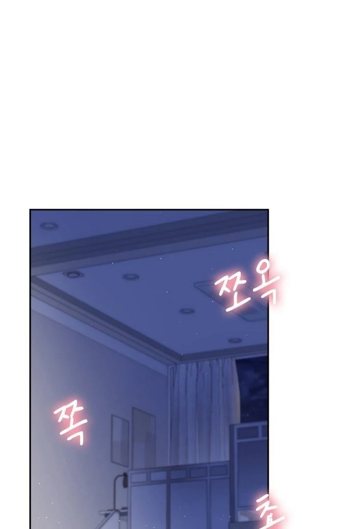 F My Ex Chapter 17 - Page 3